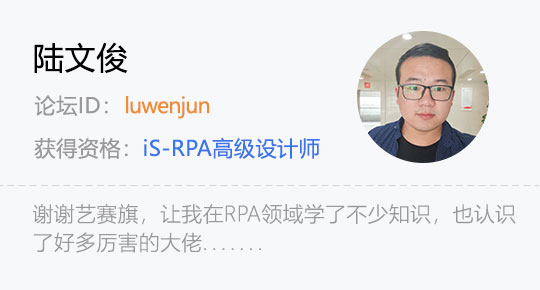 rpa